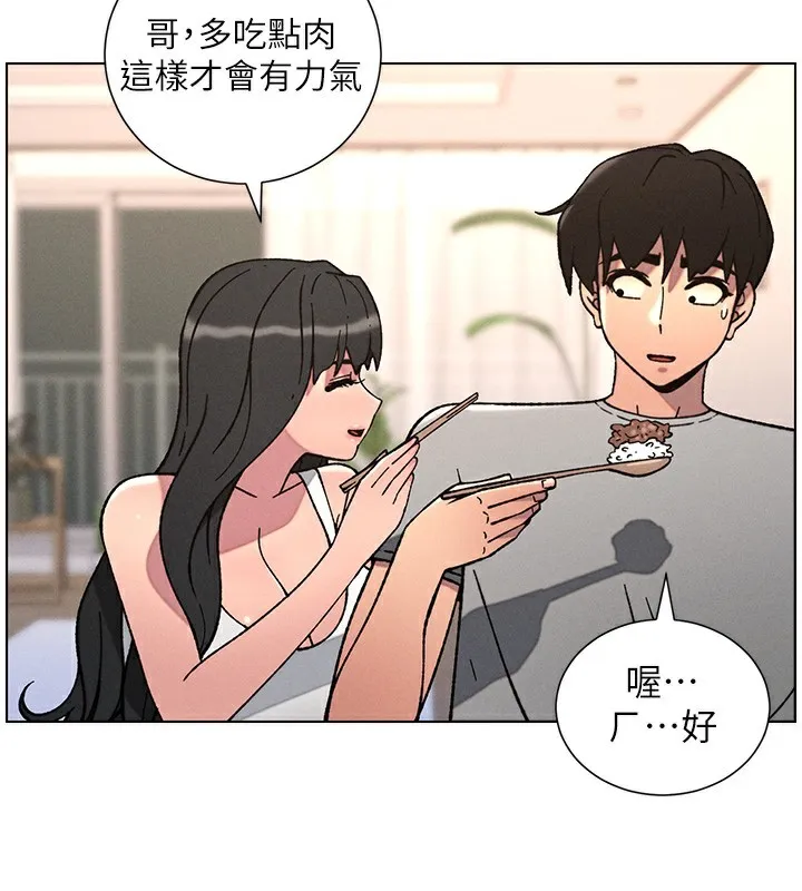 兄妹的秘密授课-第66話-初嘗媽咪銷魂黑森林 - 图片 58
