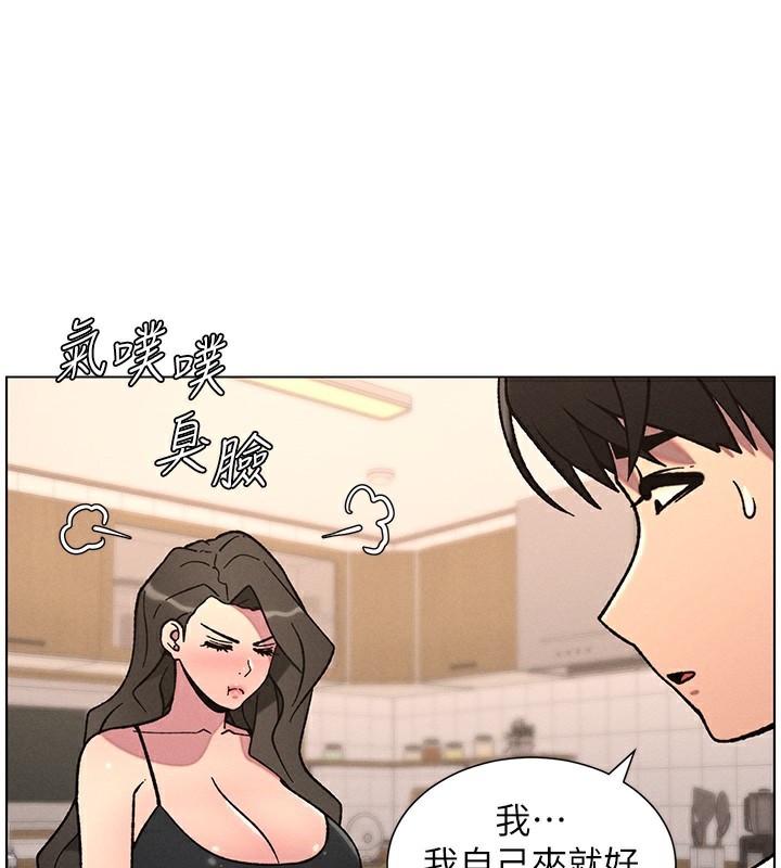 兄妹的秘密授课第66話-初嘗媽咪銷魂黑森林