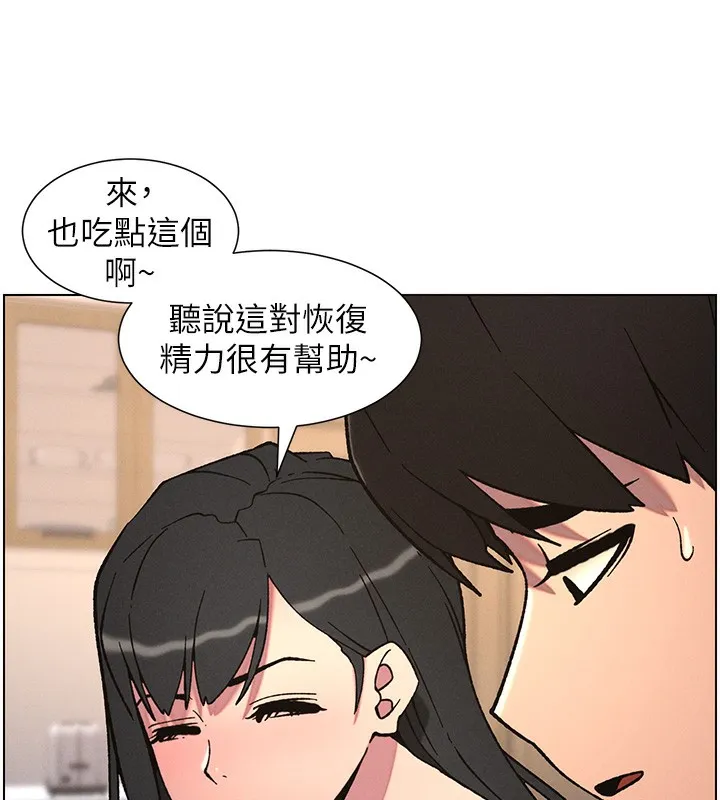兄妹的秘密授课-第66話-初嘗媽咪銷魂黑森林 - 图片 61