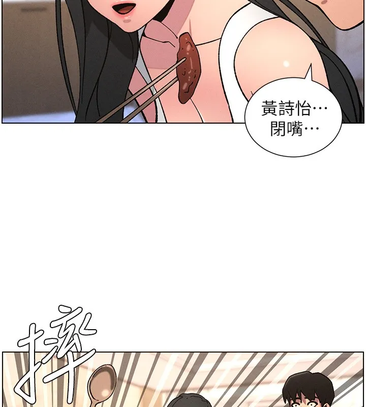 兄妹的秘密授课-第66話-初嘗媽咪銷魂黑森林 - 图片 62