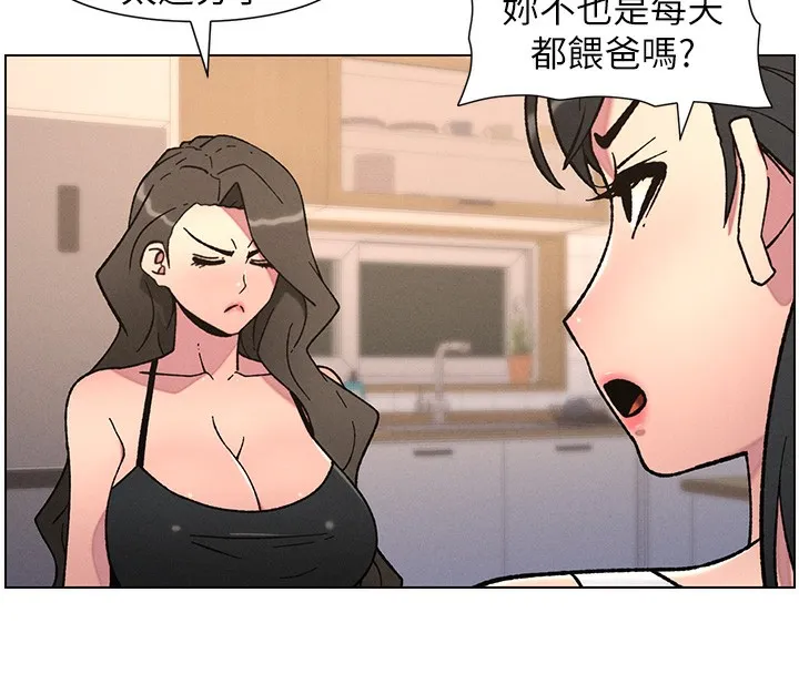 兄妹的秘密授課第66話-初嘗媽咪銷魂黑森林