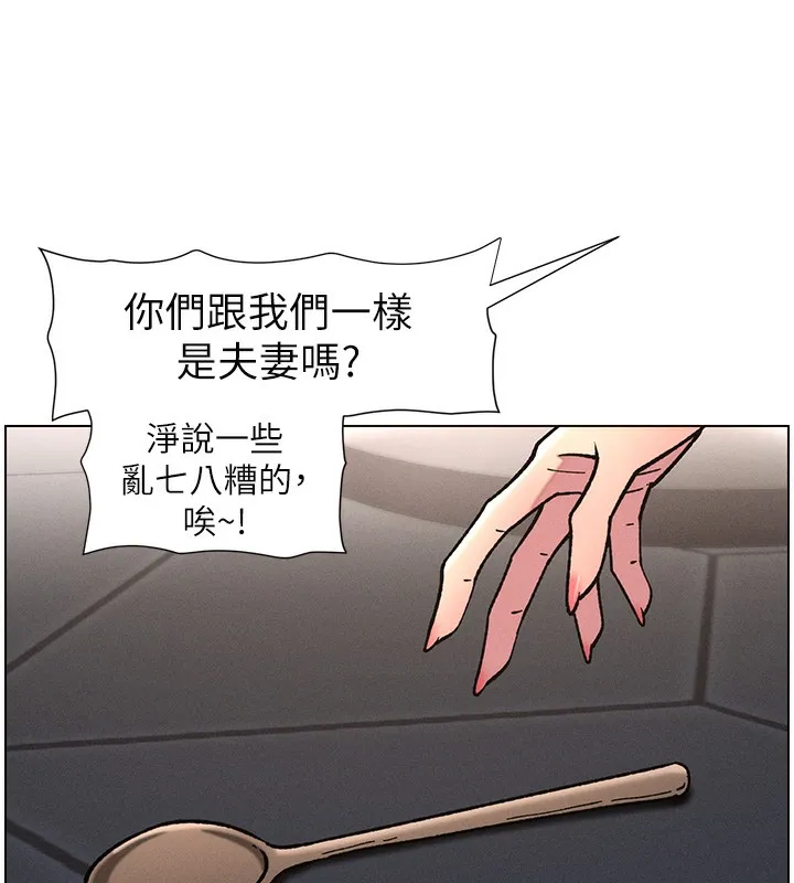 兄妹的秘密授課第66話-初嘗媽咪銷魂黑森林
