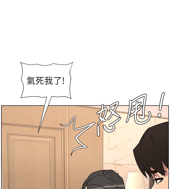 兄妹的秘密授课第66話-初嘗媽咪銷魂黑森林