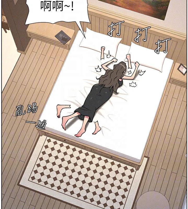 兄妹的秘密授課第66話-初嘗媽咪銷魂黑森林