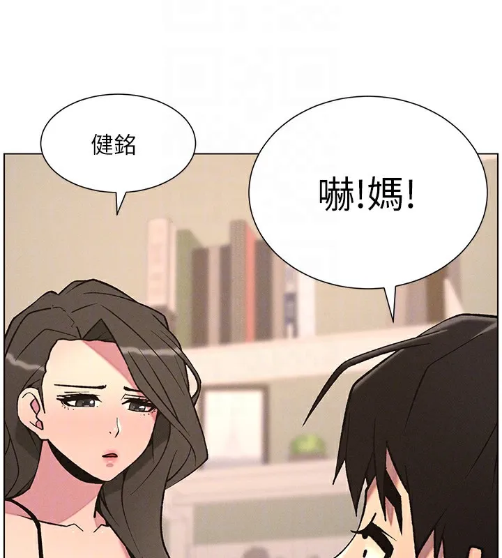 兄妹的秘密授課第66話-初嘗媽咪銷魂黑森林