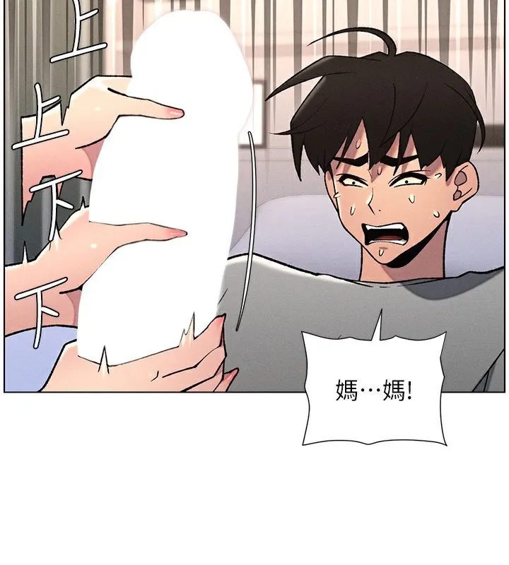 兄妹的秘密授课-第66話-初嘗媽咪銷魂黑森林 - 图片 115