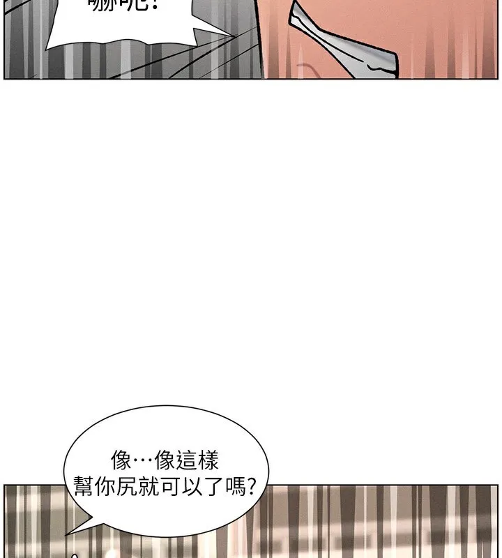 兄妹的秘密授课-第66話-初嘗媽咪銷魂黑森林 - 图片 114