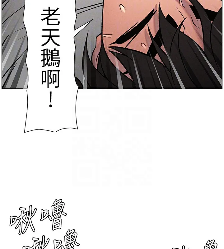 兄妹的秘密授課第66話-初嘗媽咪銷魂黑森林