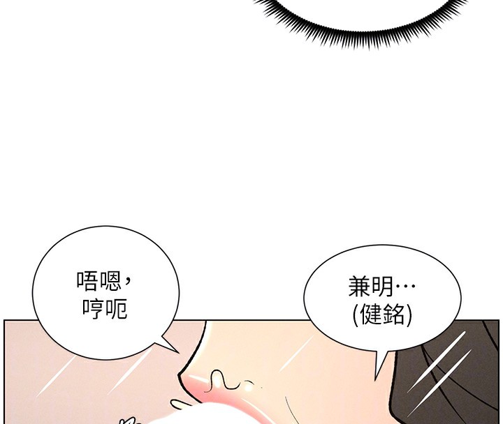 兄妹的秘密授课第66話-初嘗媽咪銷魂黑森林