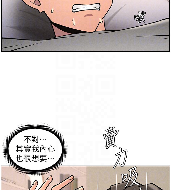 兄妹的秘密授课第66話-初嘗媽咪銷魂黑森林