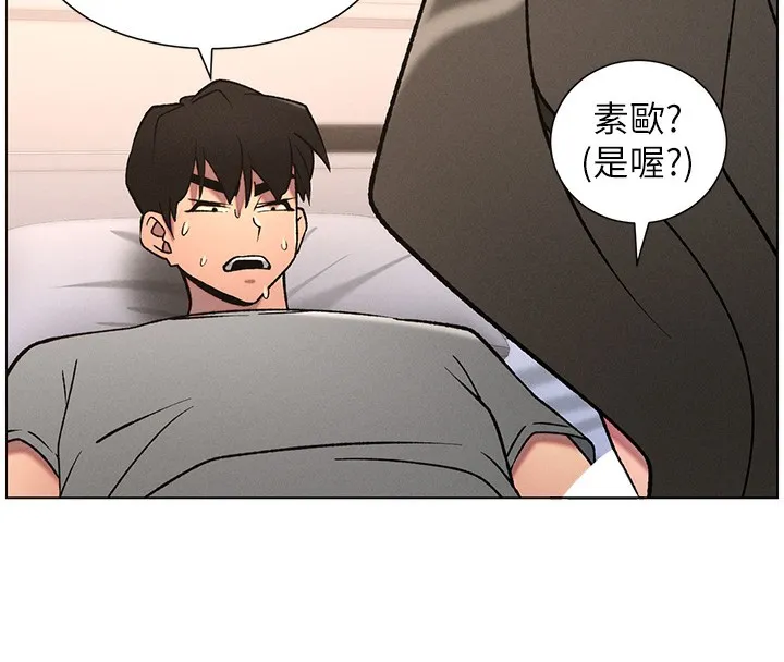 兄妹的秘密授課第66話-初嘗媽咪銷魂黑森林