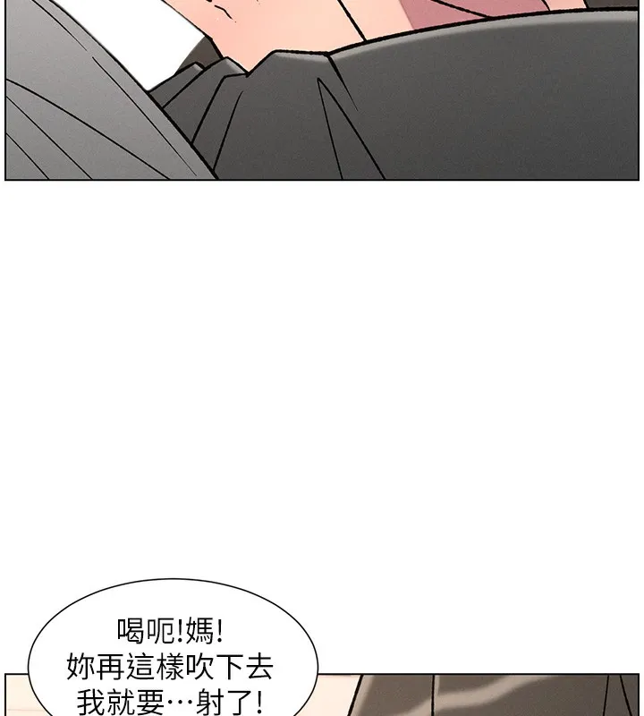 兄妹的秘密授课-第66話-初嘗媽咪銷魂黑森林 - 图片 128