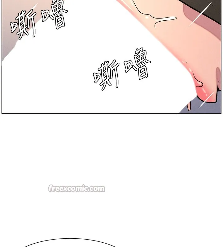 兄妹的秘密授课-第66話-初嘗媽咪銷魂黑森林 - 图片 126