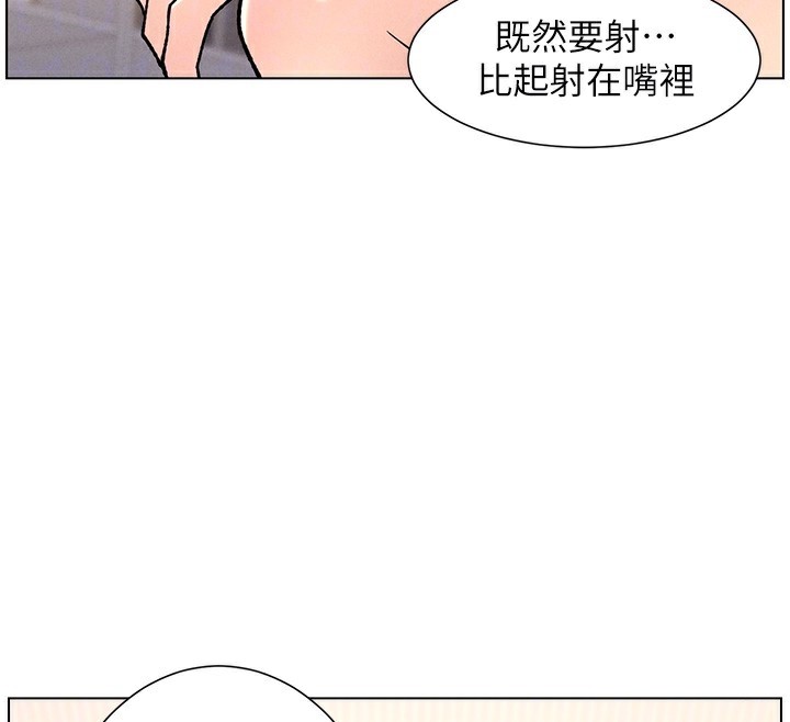 兄妹的秘密授课第66話-初嘗媽咪銷魂黑森林