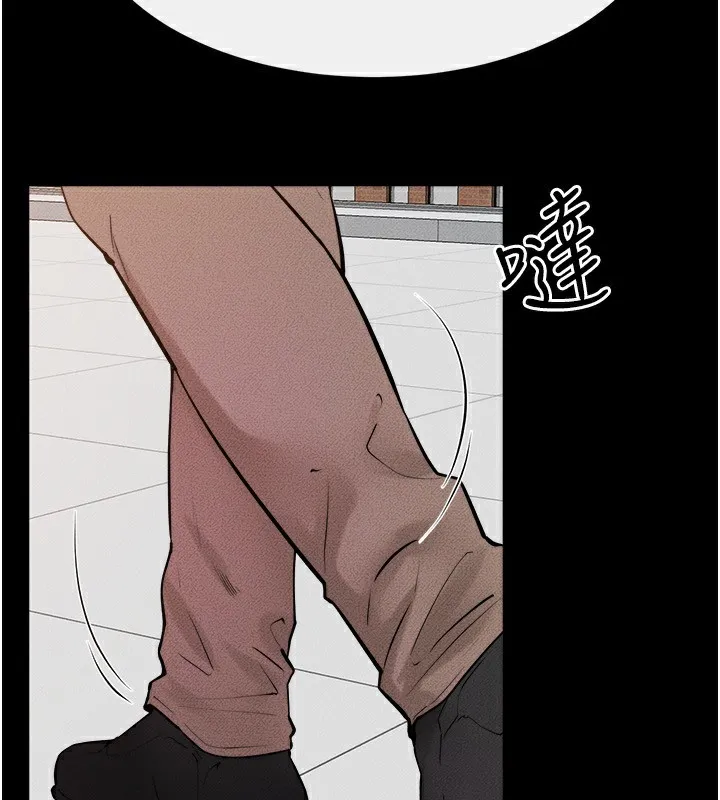 继母与继姐-第79話-我還是比較喜歡你 - 图片 2