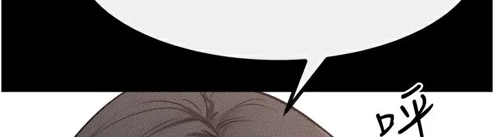 继母与继姐-第79話-我還是比較喜歡你 - 图片 6