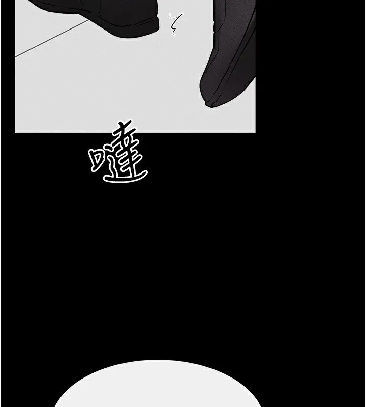 继母与继姐-第79話-我還是比較喜歡你 - 图片 3