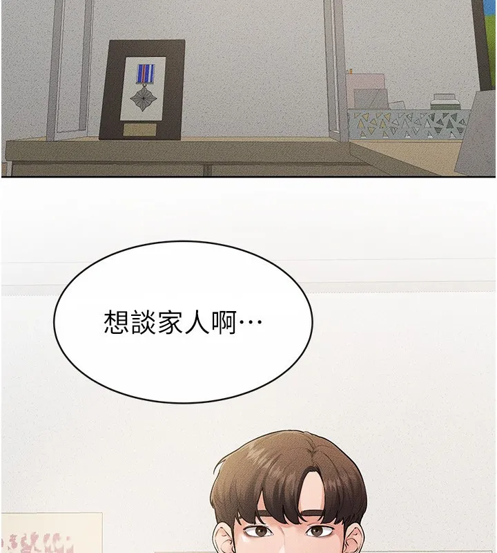 繼母與繼姐第79話-我還是比較喜歡你