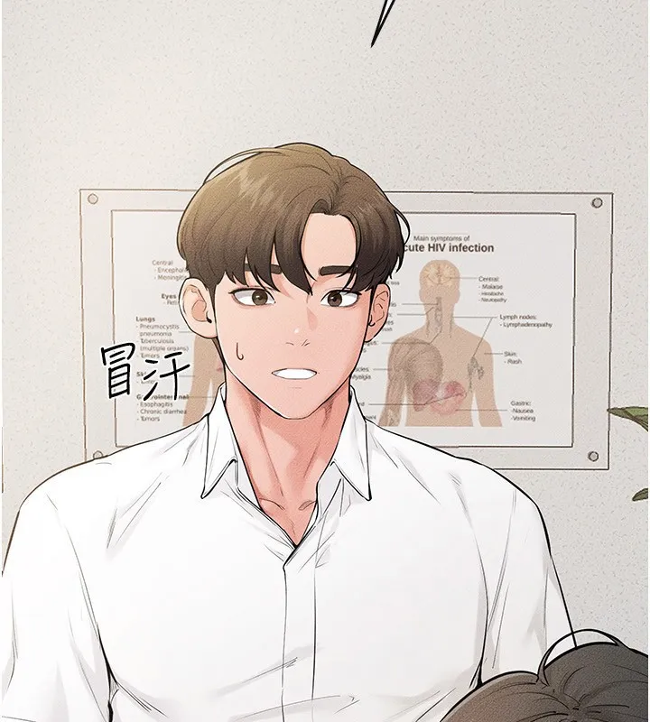 继母与继姐-第79話-我還是比較喜歡你 - 图片 25
