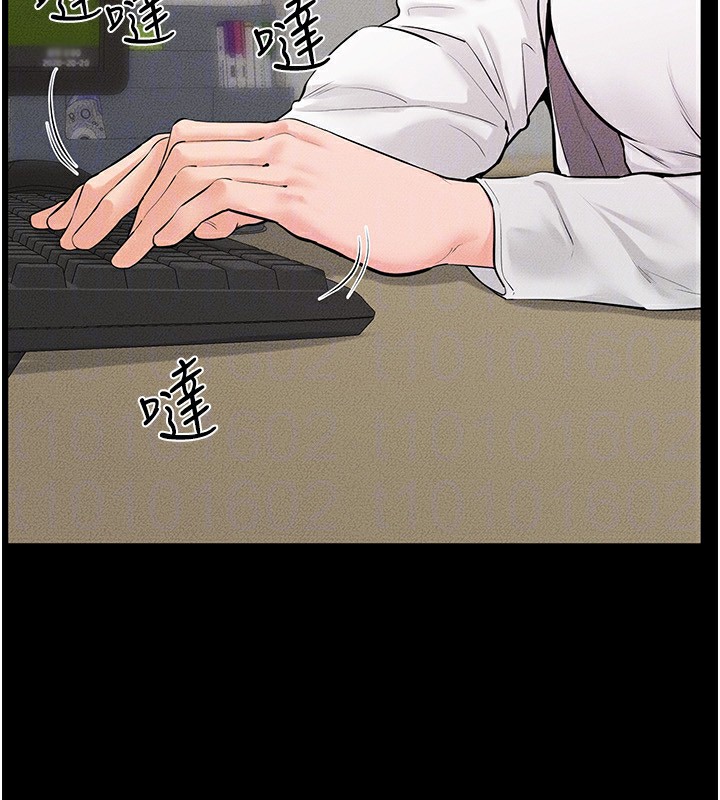 继母与继姐第79話-我還是比較喜歡你