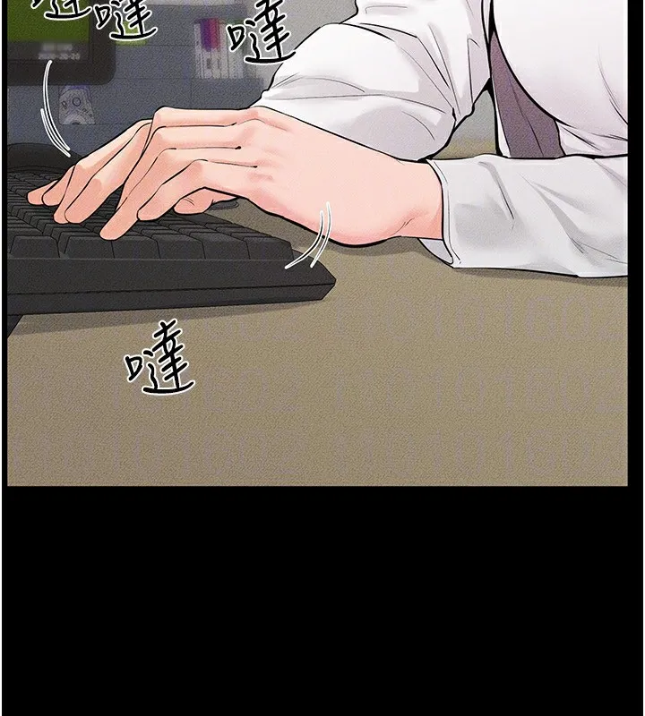 继母与继姐-第79話-我還是比較喜歡你 - 图片 33