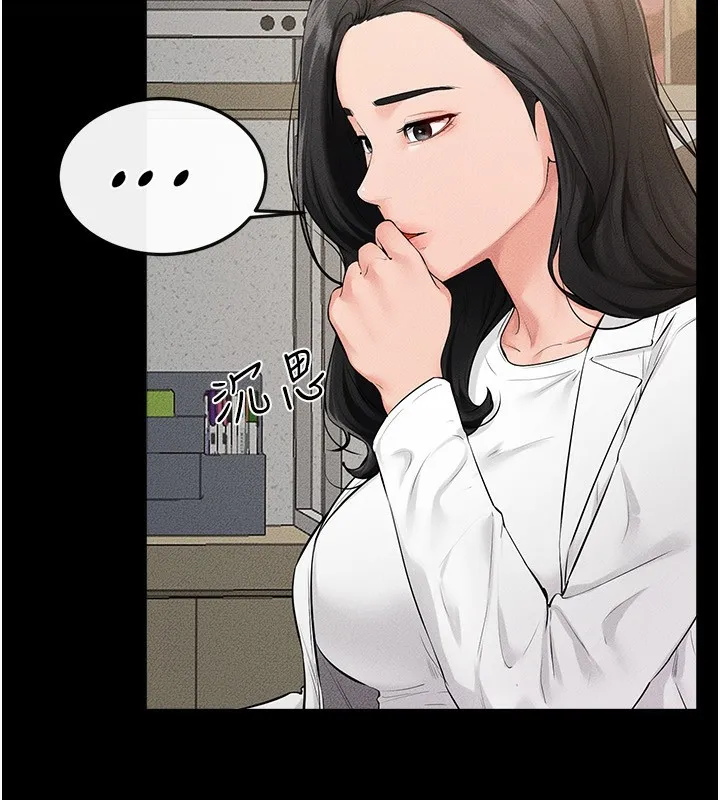 继母与继姐-第79話-我還是比較喜歡你 - 图片 41
