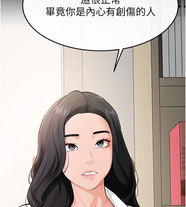 继母与继姐-第79話-我還是比較喜歡你 - 图片 52