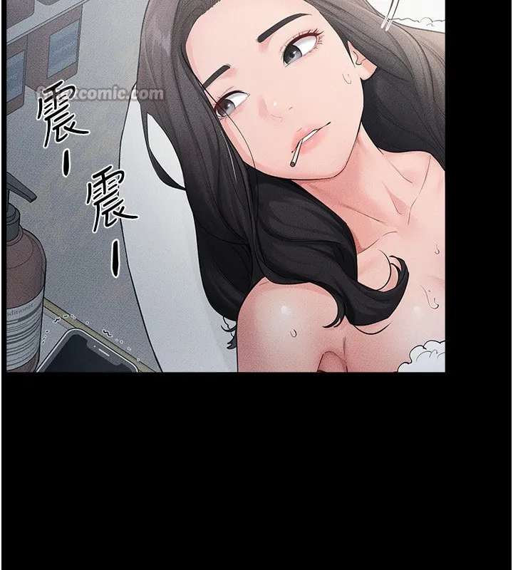 继母与继姐-第79話-我還是比較喜歡你 - 图片 84