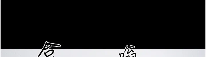 继母与继姐-第79話-我還是比較喜歡你 - 图片 85