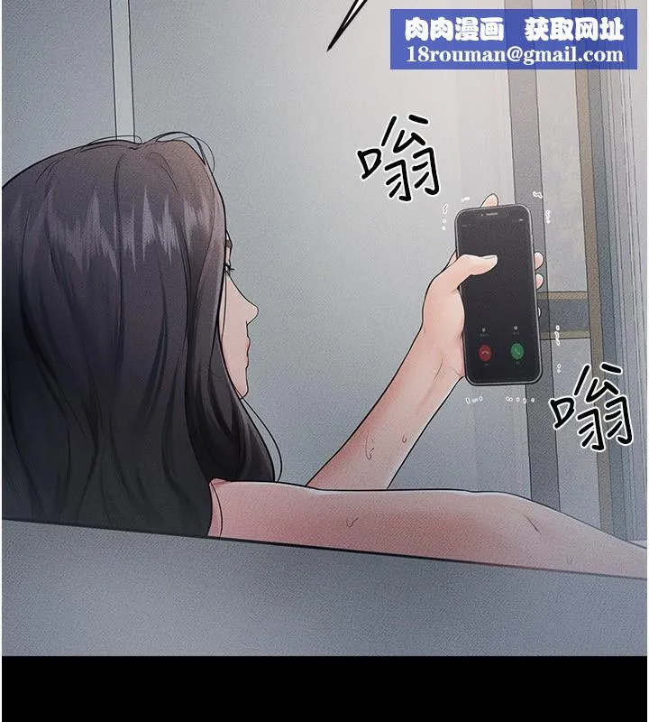 繼母與繼姐第79話-我還是比較喜歡你