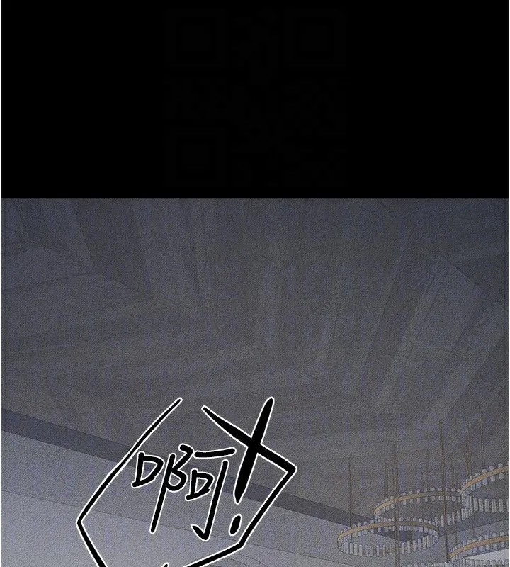 繼母與繼姐第79話-我還是比較喜歡你