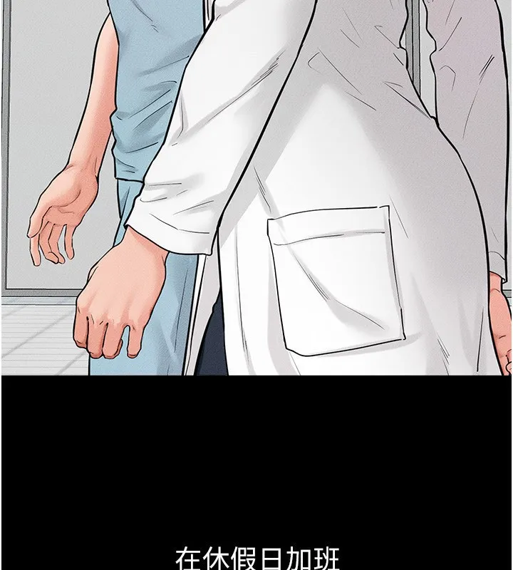继母与继姐-第79話-我還是比較喜歡你 - 图片 104