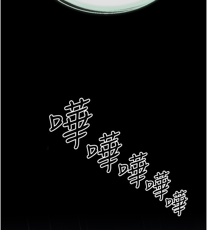 继母与继姐第79話-我還是比較喜歡你