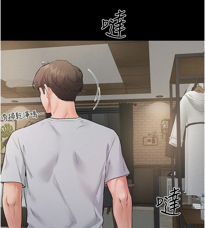 继母与继姐-第79話-我還是比較喜歡你 - 图片 120