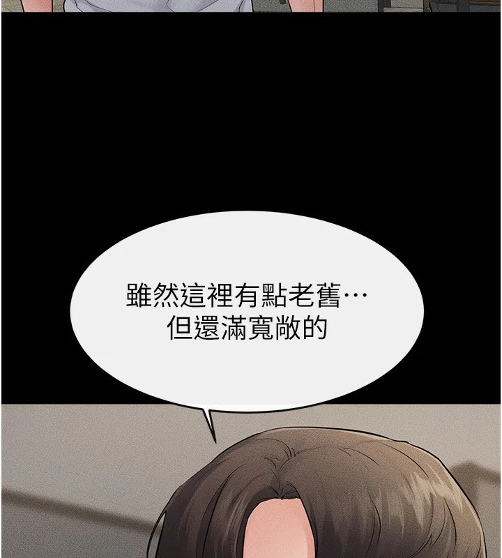 继母与继姐-第79話-我還是比較喜歡你 - 图片 121