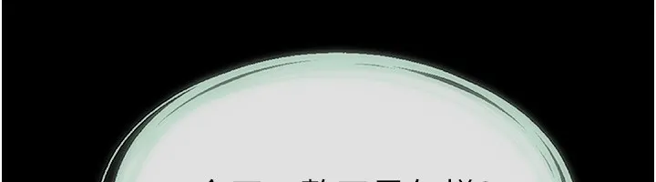继母与继姐-第79話-我還是比較喜歡你 - 图片 135
