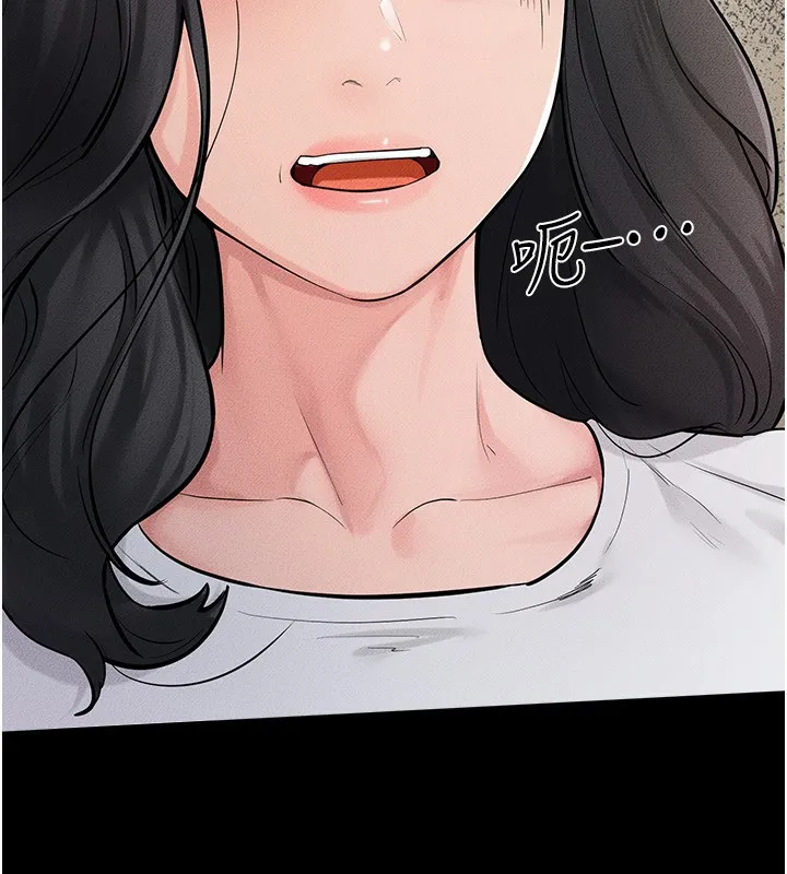 继母与继姐-第79話-我還是比較喜歡你 - 图片 134