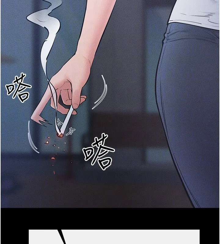 繼母與繼姐第79話-我還是比較喜歡你