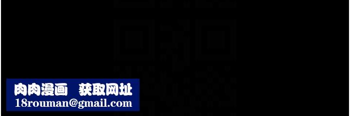 继母与继姐第79話-我還是比較喜歡你