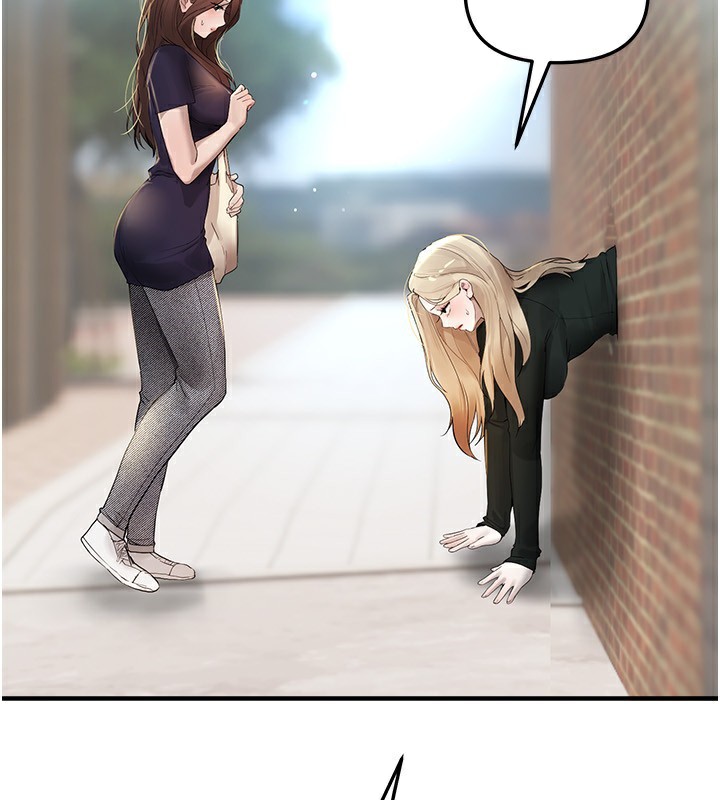 BeautifulDays第41話-淫亂的有夫之婦