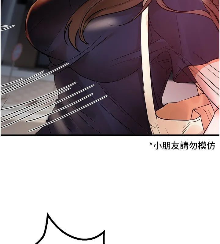 BeautifulDays-第41話-淫亂的有夫之婦 - 图片 11