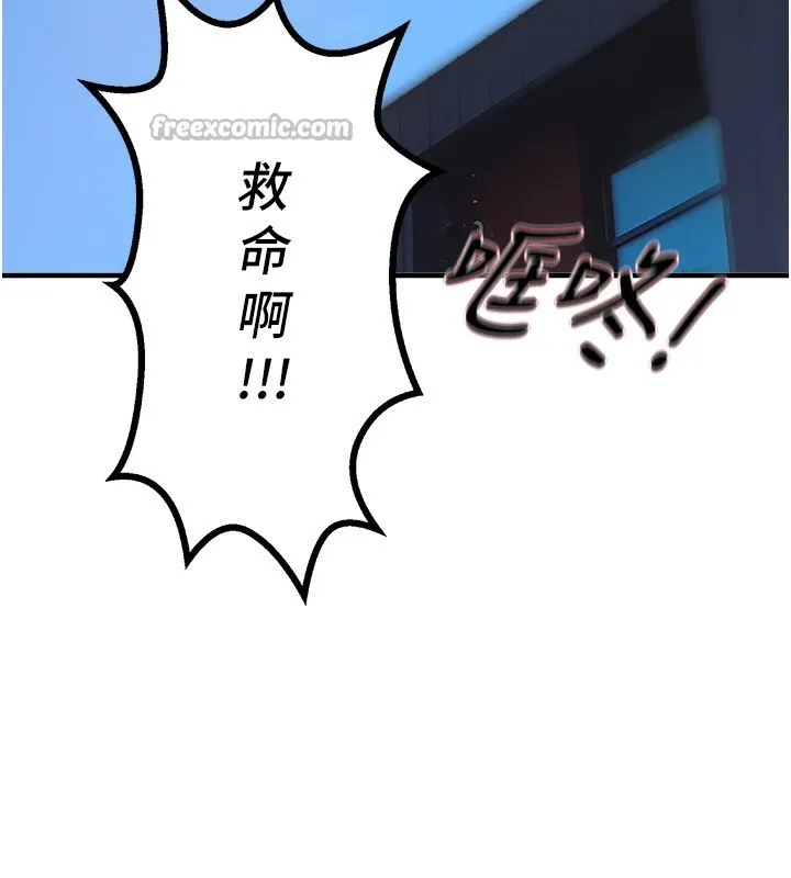 BeautifulDays-第41話-淫亂的有夫之婦 - 图片 14