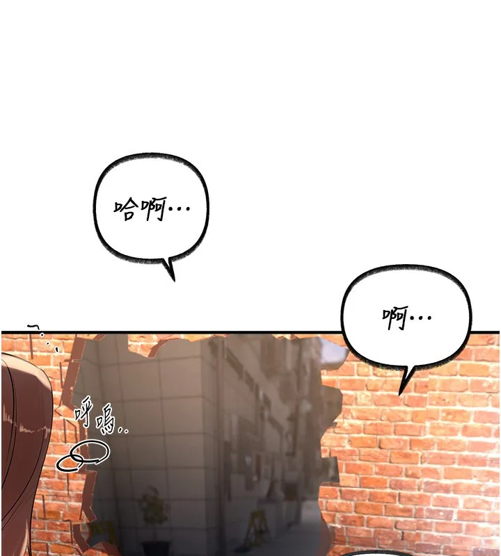 BeautifulDays-第41話-淫亂的有夫之婦 - 图片 13