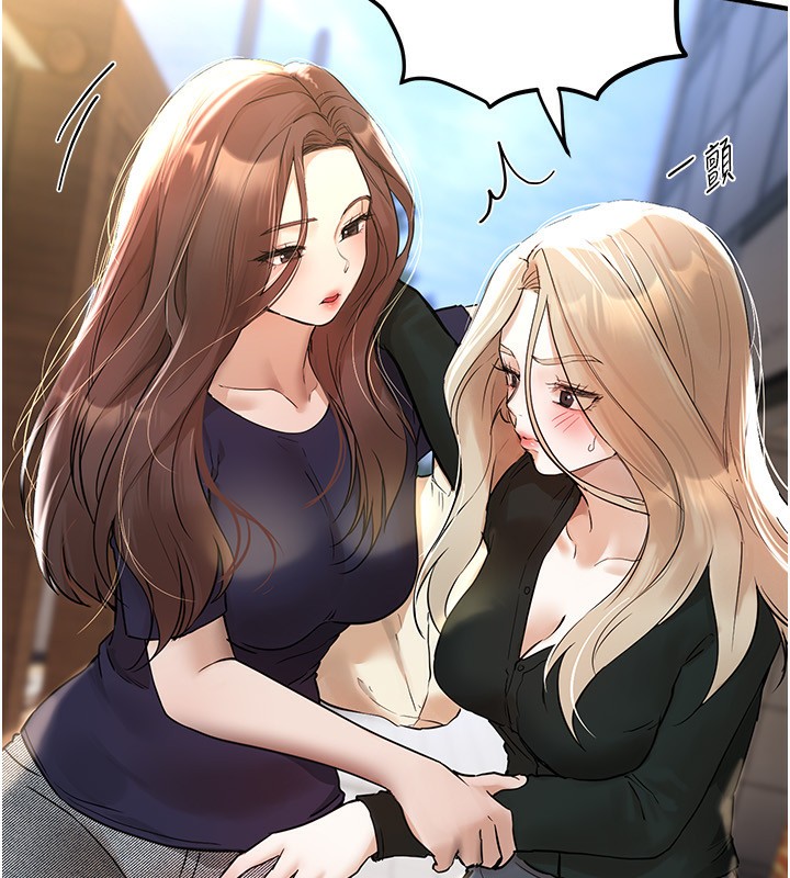 BeautifulDays第41話-淫亂的有夫之婦