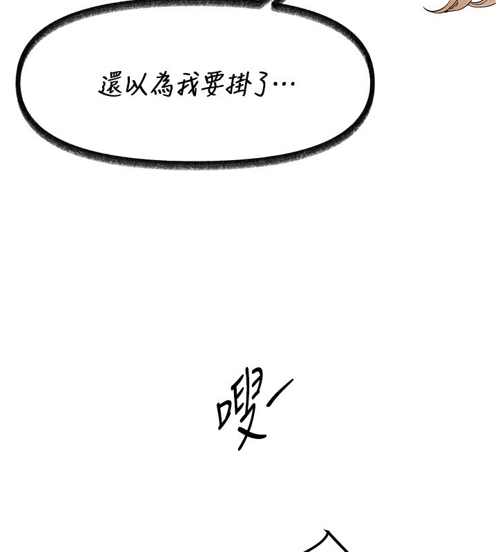 BeautifulDays第41話-淫亂的有夫之婦