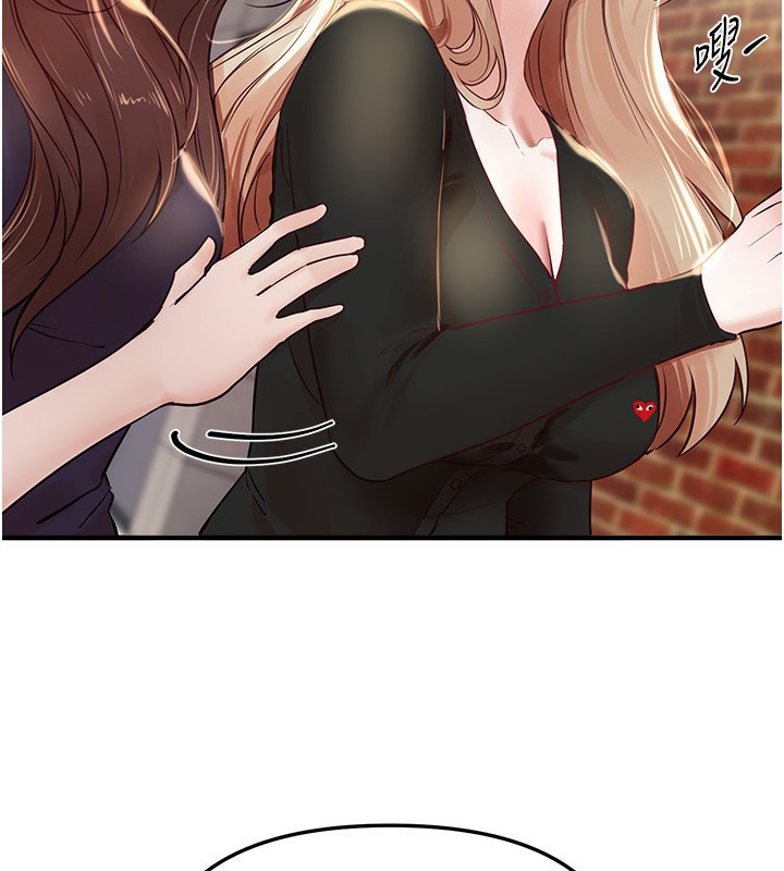 BeautifulDays第41話-淫亂的有夫之婦