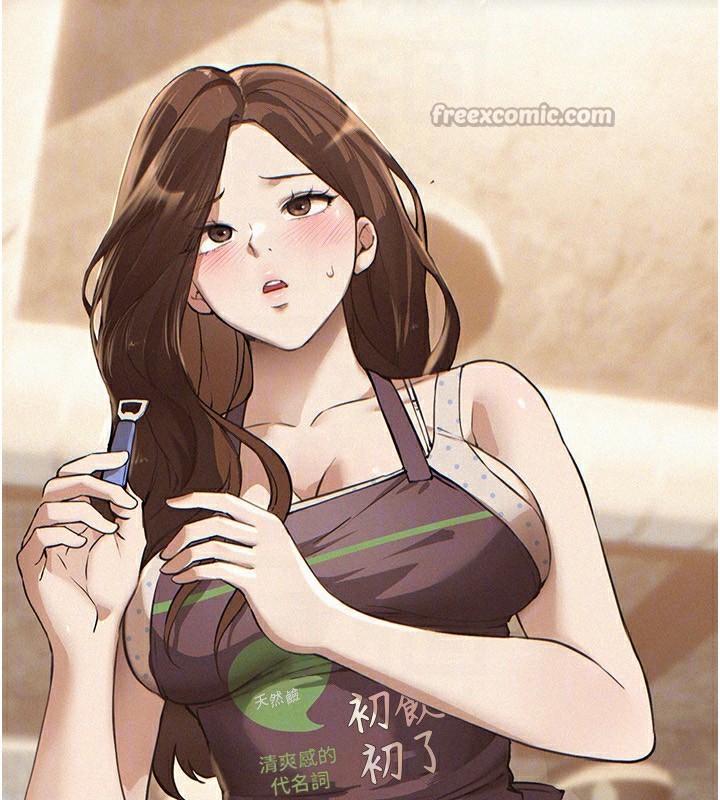 BeautifulDays第41話-淫亂的有夫之婦