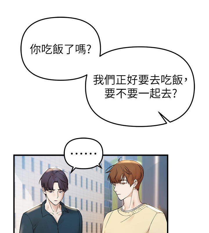 BeautifulDays第41話-淫亂的有夫之婦