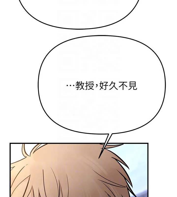 BeautifulDays-第41話-淫亂的有夫之婦 - 图片 47