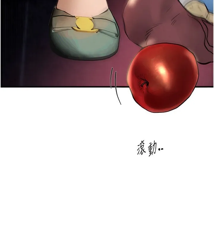 BeautifulDays-第41話-淫亂的有夫之婦 - 图片 64